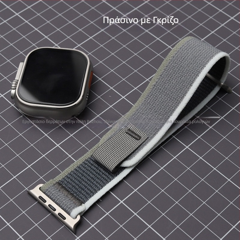 Νάιλον Wild Trail Loop λουρί για Apple Watch — πλέξη νάιλον, κούμπωμα Velcro, διεπαφή 25/24 mm, αθλητικό στυλ, 10,41 g