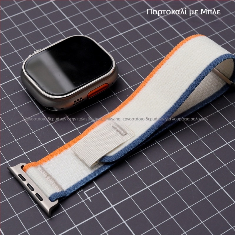 Νάιλον Wild Trail Loop λουρί για Apple Watch — πλέξη νάιλον, κούμπωμα Velcro, διεπαφή 25/24 mm, αθλητικό στυλ, 10,41 g