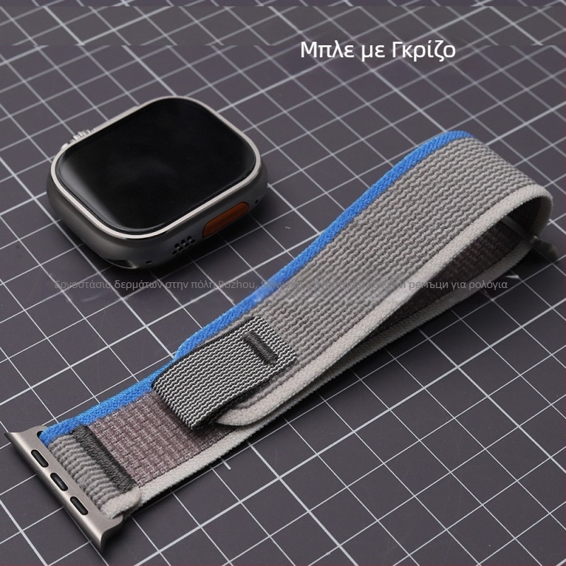 Νάιλον Wild Trail Loop λουρί για Apple Watch — πλέξη νάιλον, κούμπωμα Velcro, διεπαφή 25/24 mm, αθλητικό στυλ, 10,41 g