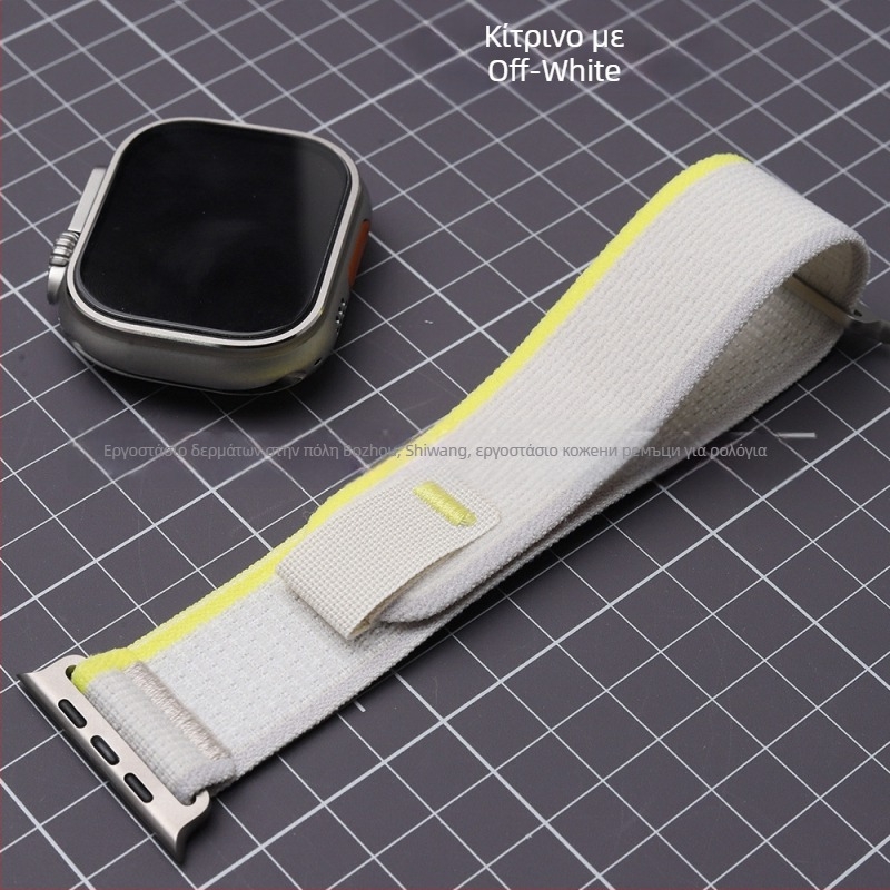 Νάιλον Wild Trail Loop λουρί για Apple Watch — πλέξη νάιλον, κούμπωμα Velcro, διεπαφή 25/24 mm, αθλητικό στυλ, 10,41 g