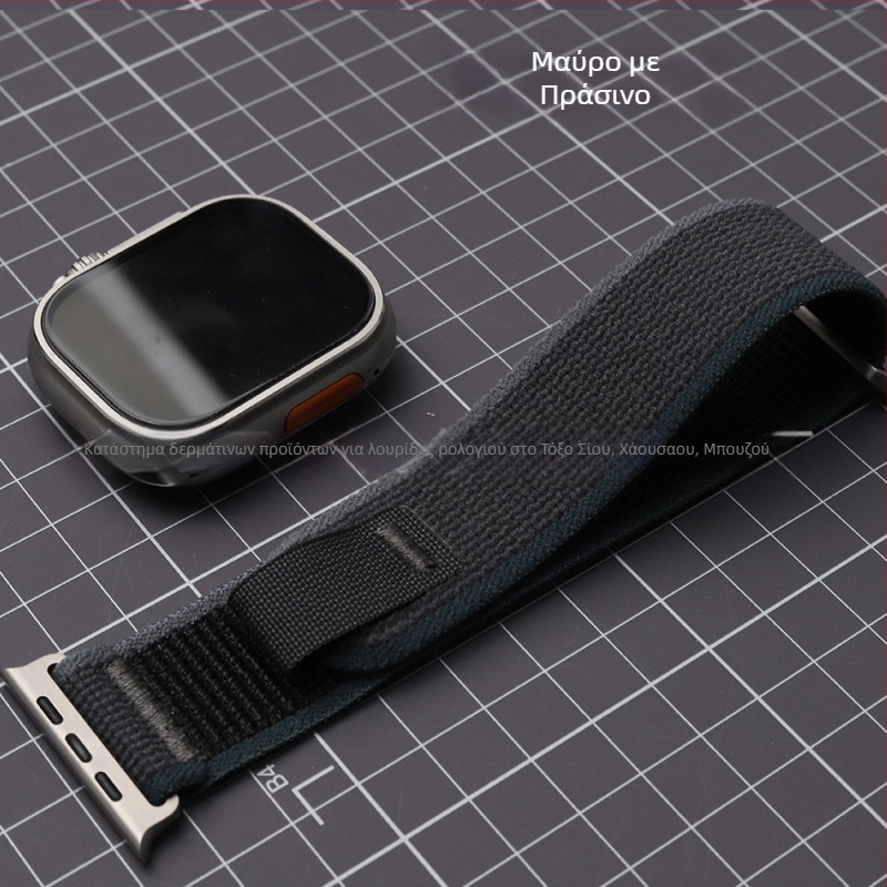 Νάιλον Wild Trail Loop λουρί για Apple Watch — πλέξη νάιλον, κούμπωμα Velcro, διεπαφή 25/24 mm, αθλητικό στυλ, 10,41 g