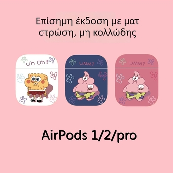 Θήκη TPU για AirPods Pro 2 – Καρτούν στυλ, Διακόσμηση με ψεκασμό, Συμβατό με Apple, Υποστήριξη προσαρμογής