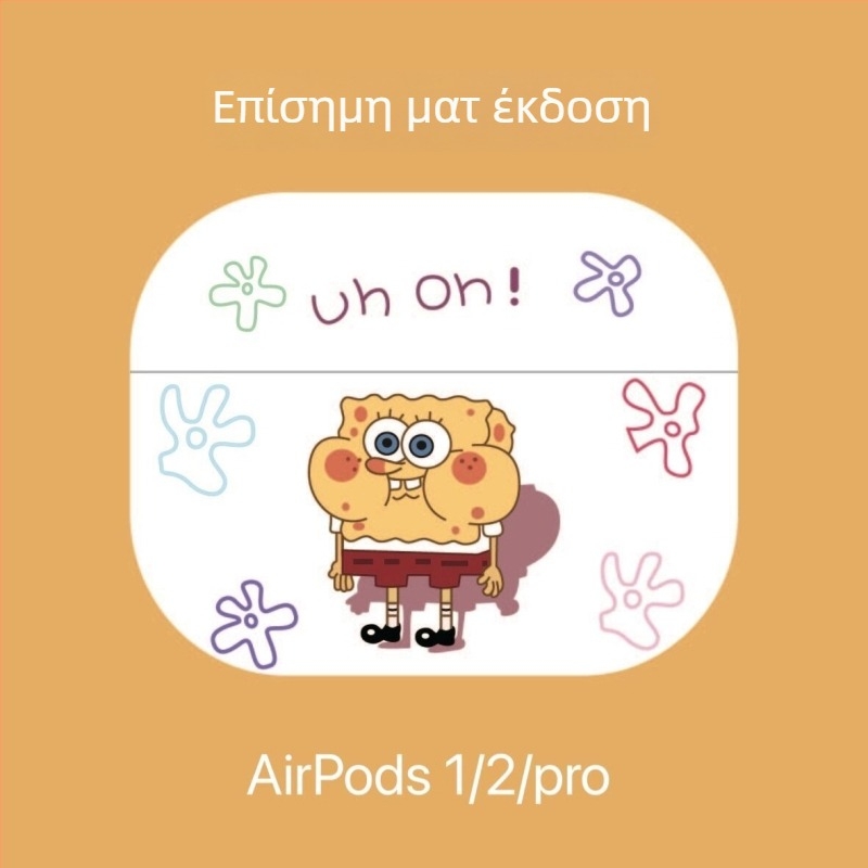 Θήκη TPU για AirPods Pro 2 – Καρτούν στυλ, Διακόσμηση με ψεκασμό, Συμβατό με Apple, Υποστήριξη προσαρμογής
