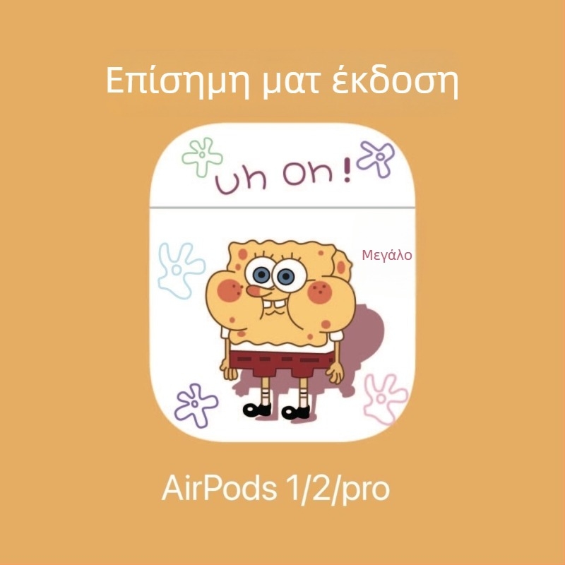 Θήκη TPU για AirPods Pro 2 – Καρτούν στυλ, Διακόσμηση με ψεκασμό, Συμβατό με Apple, Υποστήριξη προσαρμογής