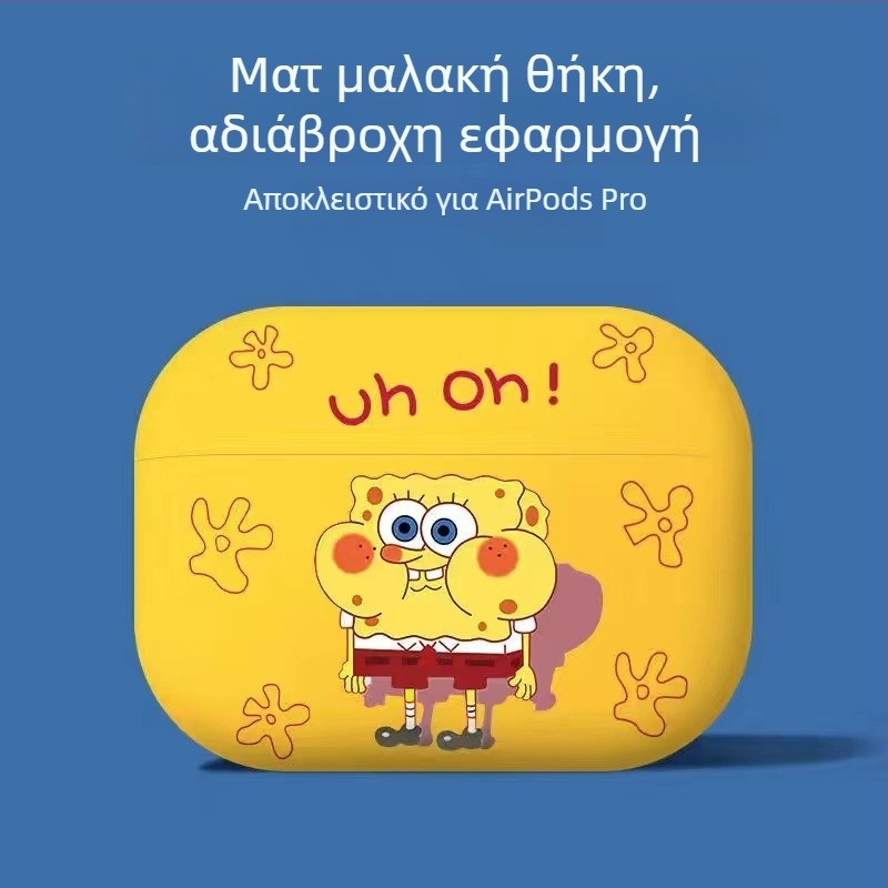 Θήκη TPU για AirPods Pro 2 – Καρτούν στυλ, Διακόσμηση με ψεκασμό, Συμβατό με Apple, Υποστήριξη προσαρμογής