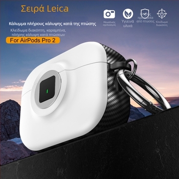 Θήκη προστασίας AirPods Pro 2 με δημιουργικό κούμπωμα διακόπτη - TPU, χαρακτικά, ανάγλυφο, προσαρμοστικό