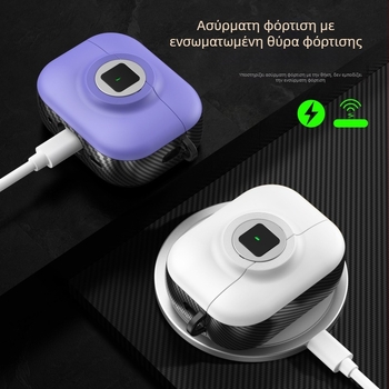 Θήκη προστασίας AirPods Pro 2 με δημιουργικό κούμπωμα διακόπτη - TPU, χαρακτικά, ανάγλυφο, προσαρμοστικό