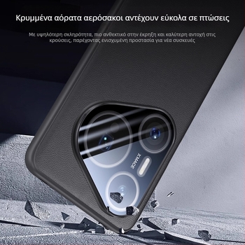 Θήκη τηλεφώνου Huawei Pura80 – Τεχνητό δέρμα, Ultra-λεπτή, Αντιπτώση, Δυνατότητα προσαρμογής