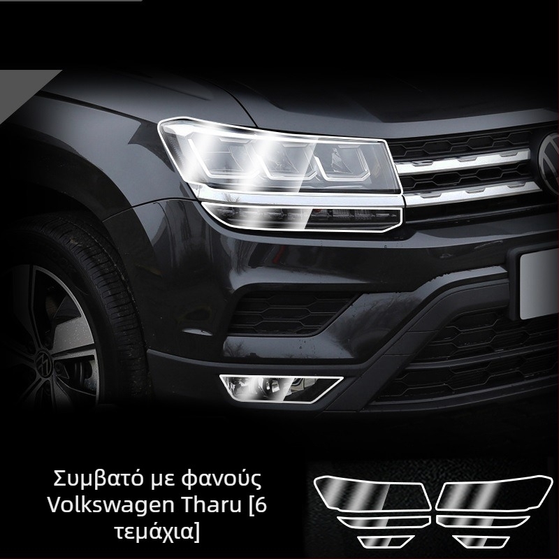 Φιλμ προβολέων από υδρογέλη για μοντέλα Audi, μονοκόμματη μορφοποίηση, ανθεκτικό σε γρατζουνιές και φθορά.