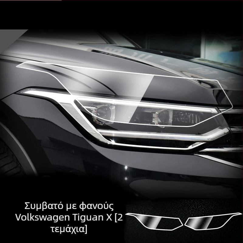 Φιλμ προβολέων από υδρογέλη για μοντέλα Audi, μονοκόμματη μορφοποίηση, ανθεκτικό σε γρατζουνιές και φθορά.