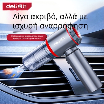 Χειροκίνητη ασύρματη ηλεκτρική σκούπα για αυτοκίνητο και σπίτι, επαναφορτιζόμενη, 7.4V 120W, αναρρόφηση 4000Pa