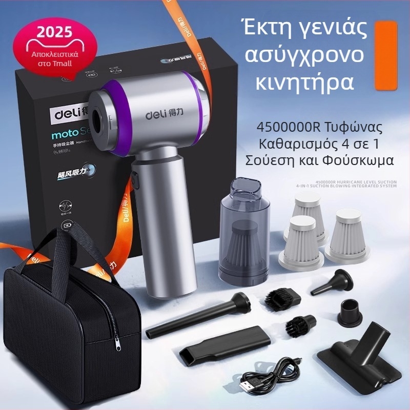 Χειροκίνητη ασύρματη ηλεκτρική σκούπα για αυτοκίνητο και σπίτι, επαναφορτιζόμενη, 7.4V 120W, αναρρόφηση 4000Pa