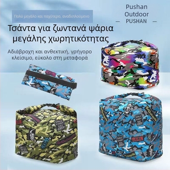 Τσάντα Ψαρέματος Για Ποταμό Pursun Outdoor | Νάιλον Υλικό, Αδιάβροχη, Μεγάλη Χωρητικότητα, Με Χειρολαβή