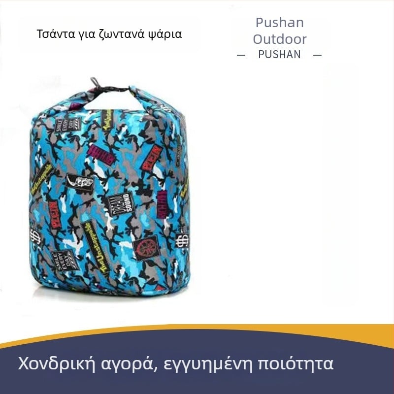 Τσάντα Ψαρέματος Για Ποταμό Pursun Outdoor | Νάιλον Υλικό, Αδιάβροχη, Μεγάλη Χωρητικότητα, Με Χειρολαβή