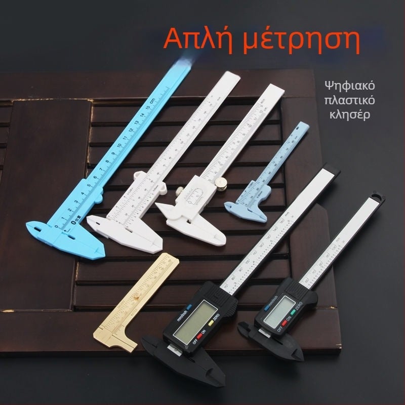 Ψηφιακός μετρητικός εργαλείο για οικιακή χρήση με ψηφιακή οθόνη, από ατσάλι υψηλού άνθρακα