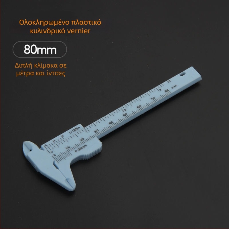 Ψηφιακός μετρητικός εργαλείο για οικιακή χρήση με ψηφιακή οθόνη, από ατσάλι υψηλού άνθρακα