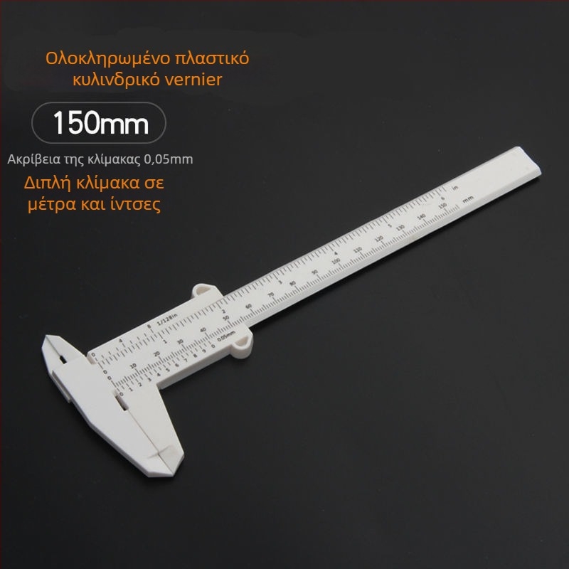 Ψηφιακός μετρητικός εργαλείο για οικιακή χρήση με ψηφιακή οθόνη, από ατσάλι υψηλού άνθρακα