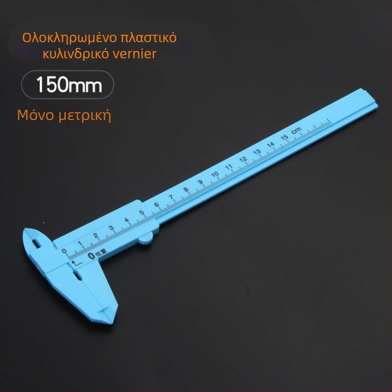 Ψηφιακός μετρητικός εργαλείο για οικιακή χρήση με ψηφιακή οθόνη, από ατσάλι υψηλού άνθρακα