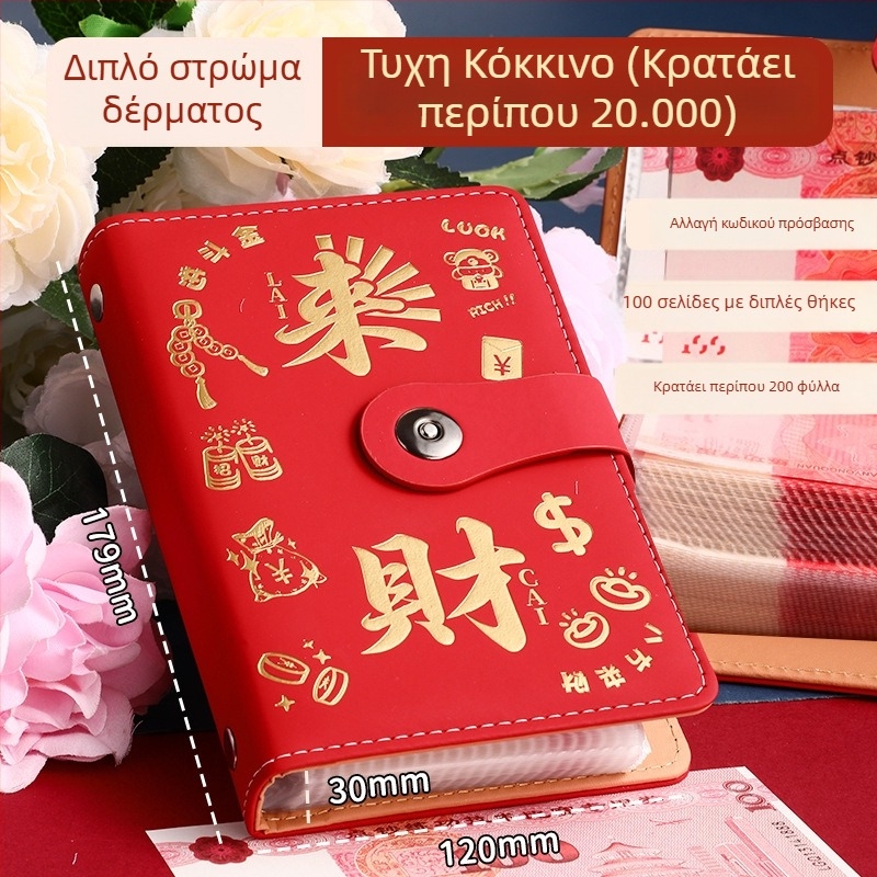 Σημειωματάριο Jing yan - κάλυμμα από συνθετικό δέρμα, διαφανείς εσωτερικές σελίδες, 100-200 σελίδες, ρετρό/μίνιμαλιστικό/εξειδικευμένο στυλ