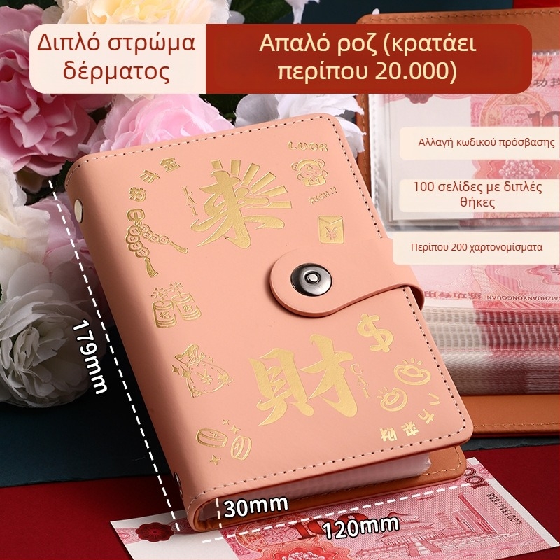 Σημειωματάριο Jing yan - κάλυμμα από συνθετικό δέρμα, διαφανείς εσωτερικές σελίδες, 100-200 σελίδες, ρετρό/μίνιμαλιστικό/εξειδικευμένο στυλ