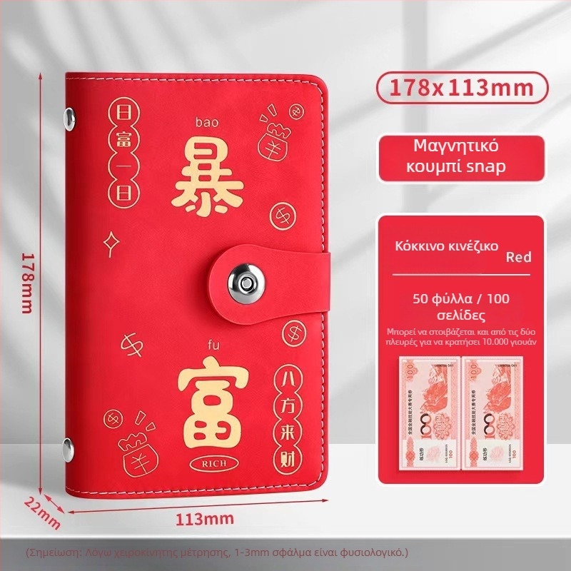 Σημειωματάριο Jing yan - κάλυμμα από συνθετικό δέρμα, διαφανείς εσωτερικές σελίδες, 100-200 σελίδες, ρετρό/μίνιμαλιστικό/εξειδικευμένο στυλ