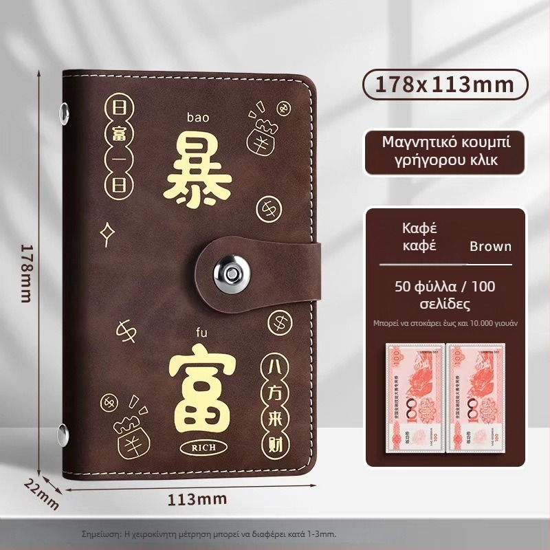 Σημειωματάριο Jing yan - κάλυμμα από συνθετικό δέρμα, διαφανείς εσωτερικές σελίδες, 100-200 σελίδες, ρετρό/μίνιμαλιστικό/εξειδικευμένο στυλ