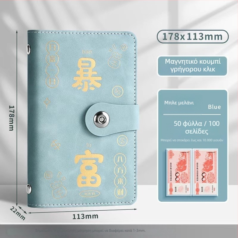 Σημειωματάριο Jing yan - κάλυμμα από συνθετικό δέρμα, διαφανείς εσωτερικές σελίδες, 100-200 σελίδες, ρετρό/μίνιμαλιστικό/εξειδικευμένο στυλ