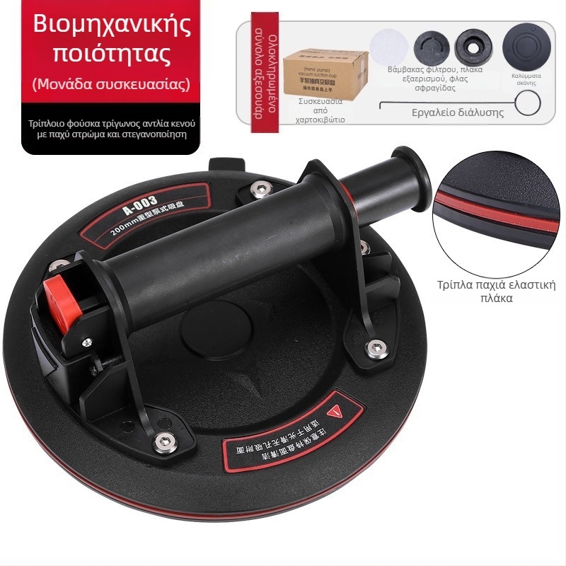 Χειροκίνητο και ηλεκτρικό ανυψωτικό με βεντούζα κενού, με μπαταρία λιθίου και αυτόματη επαναπλήρωση αέρα, για μεταφορά γυαλιού και πλακιδίων