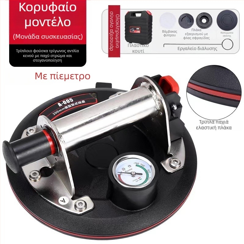 Χειροκίνητο και ηλεκτρικό ανυψωτικό με βεντούζα κενού, με μπαταρία λιθίου και αυτόματη επαναπλήρωση αέρα, για μεταφορά γυαλιού και πλακιδίων