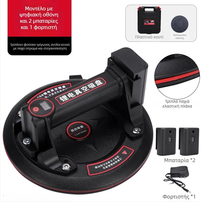 Χειροκίνητο και ηλεκτρικό ανυψωτικό με βεντούζα κενού, με μπαταρία λιθίου και αυτόματη επαναπλήρωση αέρα, για μεταφορά γυαλιού και πλακιδίων