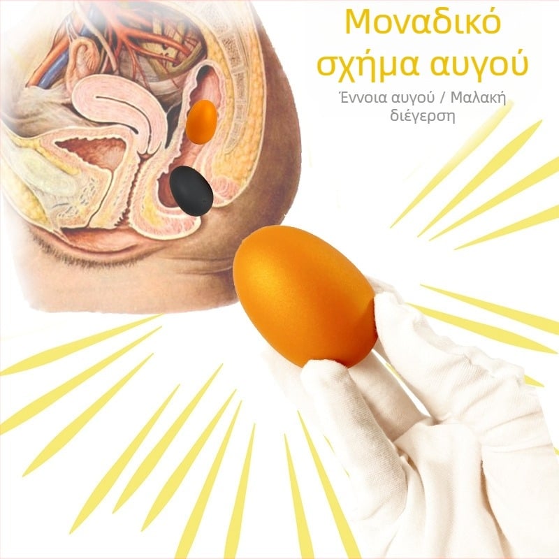 Φουσκωτό αυγό από υγρή σιλικόνη γέλη — FAYA για ενήλικες