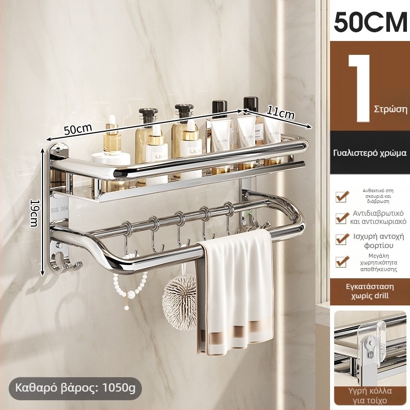 Ράφι αποθήκευσης μπάνιου με στερέωση στον τοίχο, 3 επίπεδα, από ανοξείδωτο ατσάλι 304, γυαλιστερή επιφάνεια, εγκατάσταση χωρίς διάτρηση