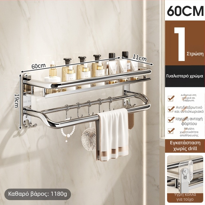 Ράφι αποθήκευσης μπάνιου με στερέωση στον τοίχο, 3 επίπεδα, από ανοξείδωτο ατσάλι 304, γυαλιστερή επιφάνεια, εγκατάσταση χωρίς διάτρηση