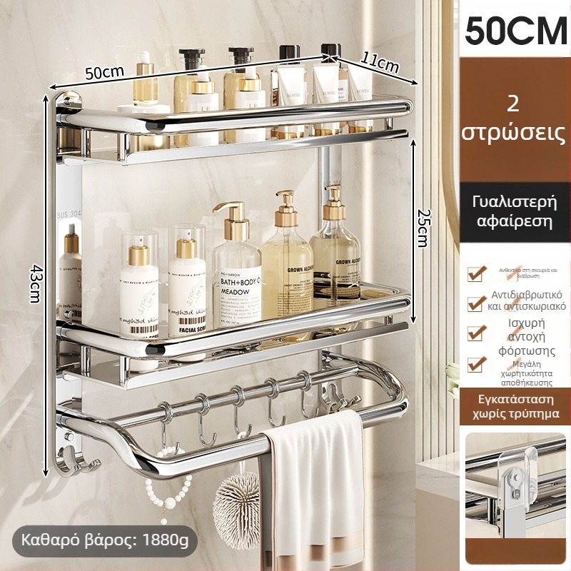 Ράφι αποθήκευσης μπάνιου με στερέωση στον τοίχο, 3 επίπεδα, από ανοξείδωτο ατσάλι 304, γυαλιστερή επιφάνεια, εγκατάσταση χωρίς διάτρηση