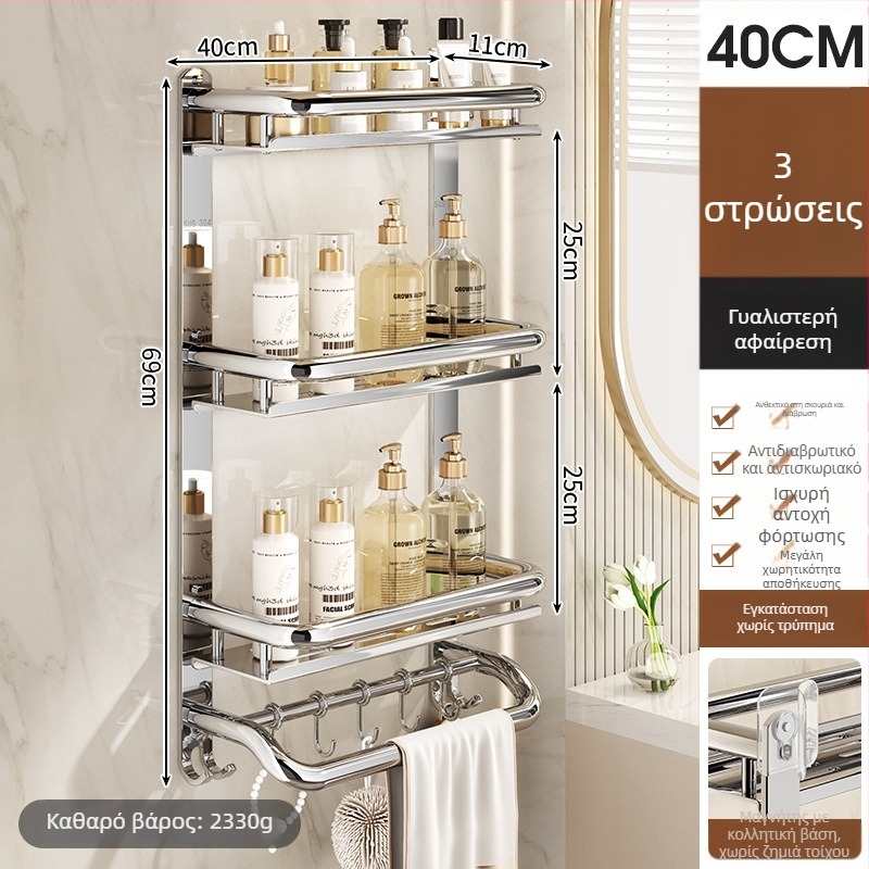 Ράφι αποθήκευσης μπάνιου με στερέωση στον τοίχο, 3 επίπεδα, από ανοξείδωτο ατσάλι 304, γυαλιστερή επιφάνεια, εγκατάσταση χωρίς διάτρηση