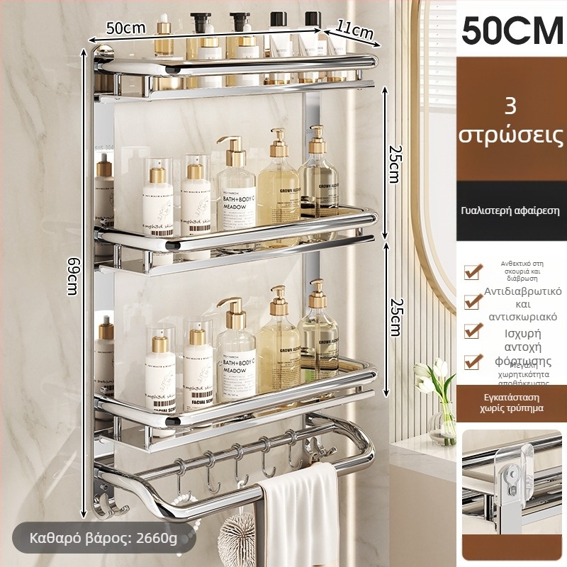 Ράφι αποθήκευσης μπάνιου με στερέωση στον τοίχο, 3 επίπεδα, από ανοξείδωτο ατσάλι 304, γυαλιστερή επιφάνεια, εγκατάσταση χωρίς διάτρηση