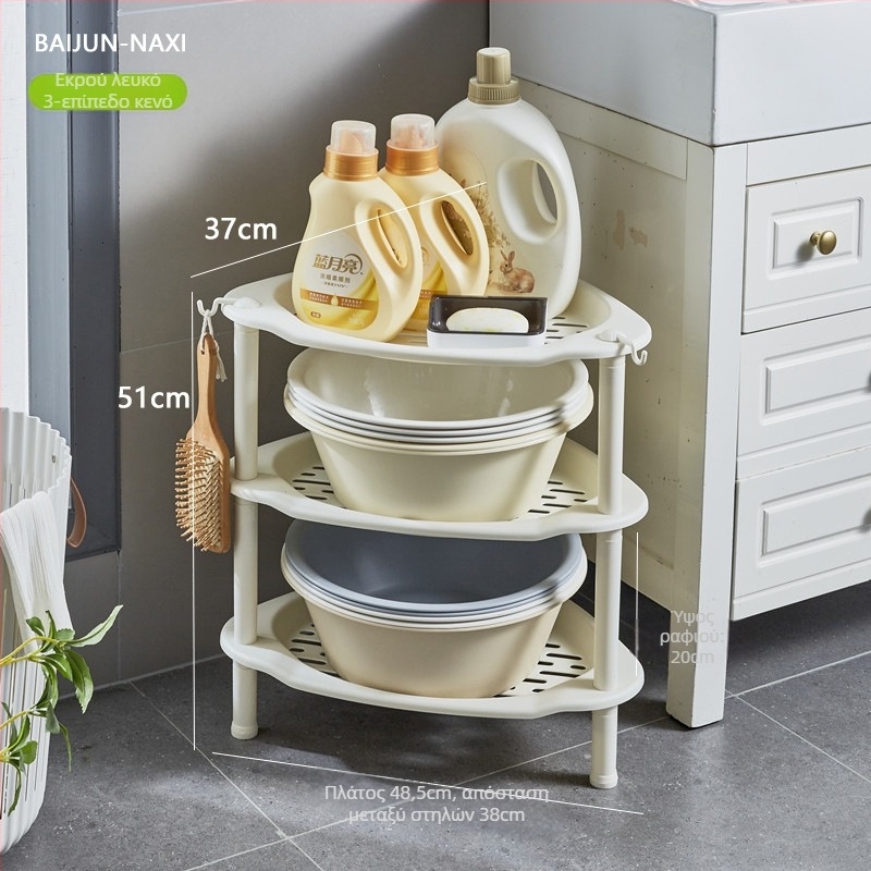 Τριγωνική ελεύθερα στηριζόμενη μονάδα αποθήκευσης μπάνιου, πλαστικό ράφι νιπτήρα, Maxiju Tripod (Φορτίο ανά επίπεδο 5–7,5 kg; Μέχρι 5 επίπεδα; Σύγχρονο μινιμαλιστικό στυλ)