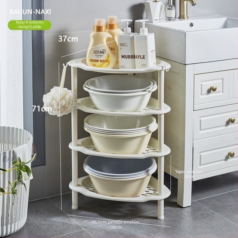 Τριγωνική ελεύθερα στηριζόμενη μονάδα αποθήκευσης μπάνιου, πλαστικό ράφι νιπτήρα, Maxiju Tripod (Φορτίο ανά επίπεδο 5–7,5 kg; Μέχρι 5 επίπεδα; Σύγχρονο μινιμαλιστικό στυλ)