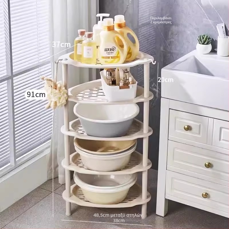 Τριγωνική ελεύθερα στηριζόμενη μονάδα αποθήκευσης μπάνιου, πλαστικό ράφι νιπτήρα, Maxiju Tripod (Φορτίο ανά επίπεδο 5–7,5 kg; Μέχρι 5 επίπεδα; Σύγχρονο μινιμαλιστικό στυλ)