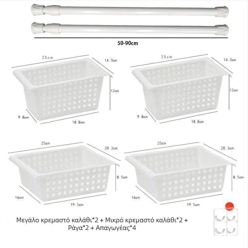 Επεκτεινόμενο ράφι κάτω από τον νεροχύτη για την κουζίνα, χωρίς τρύπες, οργανωτής ντουλαπιού, γωνιακό ράφι μπάνιου