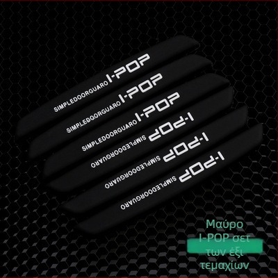 Λωρίδα αποφυγής κραδασμών για πόρτες και καθρέφτες – σετ 6 τεμαχίων, μακρύτερο, υλικό σιλικόνη (PVC), μοντέλο 0-11, γενική συμβατότητα