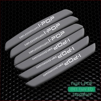 Λωρίδα αποφυγής κραδασμών για πόρτες και καθρέφτες – σετ 6 τεμαχίων, μακρύτερο, υλικό σιλικόνη (PVC), μοντέλο 0-11, γενική συμβατότητα