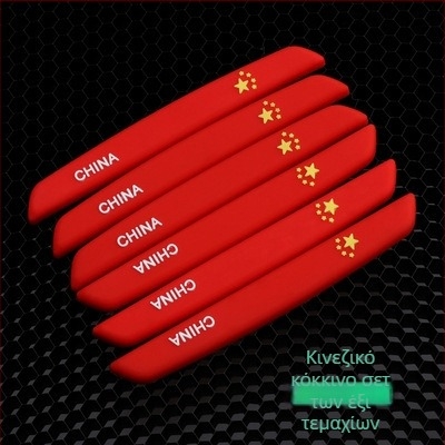 Λωρίδα αποφυγής κραδασμών για πόρτες και καθρέφτες – σετ 6 τεμαχίων, μακρύτερο, υλικό σιλικόνη (PVC), μοντέλο 0-11, γενική συμβατότητα