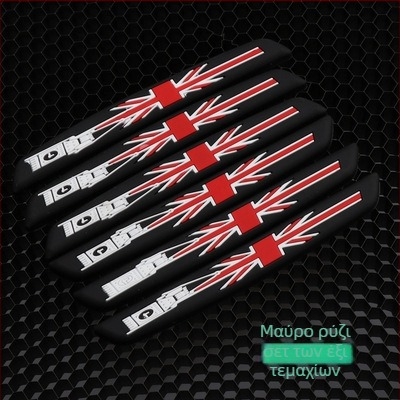 Λωρίδα αποφυγής κραδασμών για πόρτες και καθρέφτες – σετ 6 τεμαχίων, μακρύτερο, υλικό σιλικόνη (PVC), μοντέλο 0-11, γενική συμβατότητα