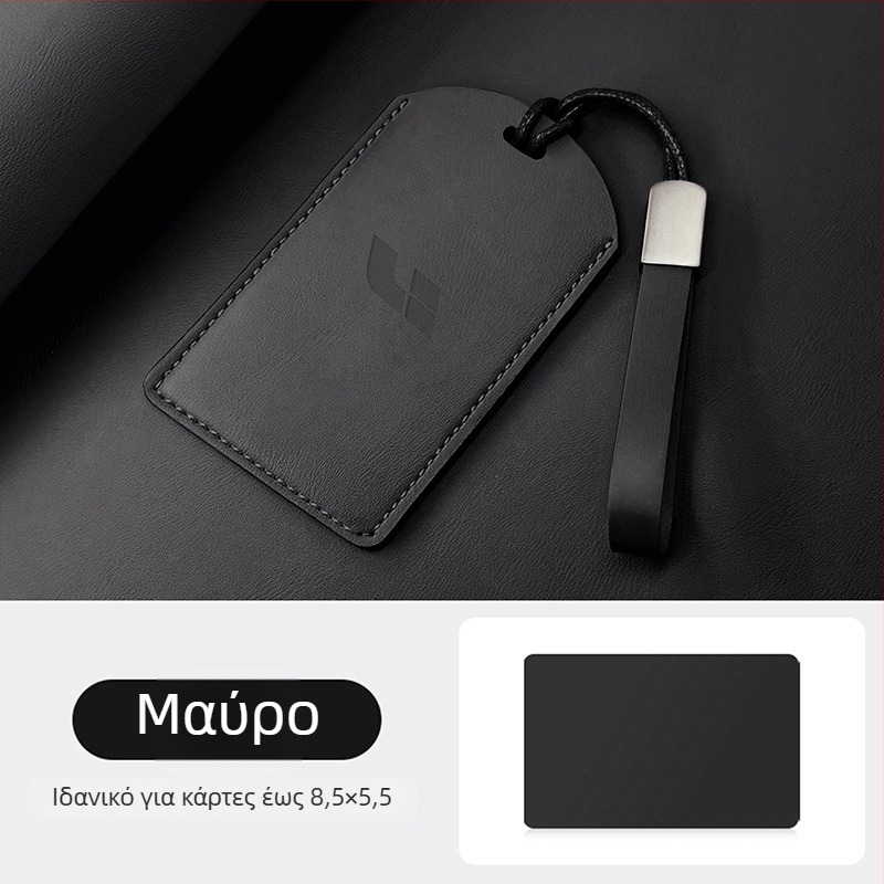 Χωρίς επωνυμία PU Θήκη για Κάρτα-Κλειδί – Καθολική Συμβατότητα, Μινιμαλιστικό Στυλ, Παραμετροποιήσιμο