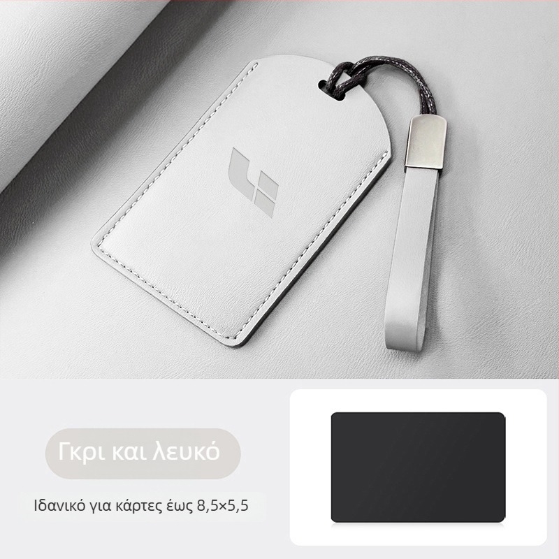 Χωρίς επωνυμία PU Θήκη για Κάρτα-Κλειδί – Καθολική Συμβατότητα, Μινιμαλιστικό Στυλ, Παραμετροποιήσιμο