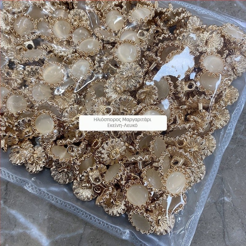 Μοναδικά μεταλλικά κουμπιά με μοτίβο ηλιοτρόπιο και ιριδίζον φινίρισμα για γυναικείες πουκάμισα και μάλλινες ζακέτες (διακοσμητικά στοιχεία ματιού γάτας)