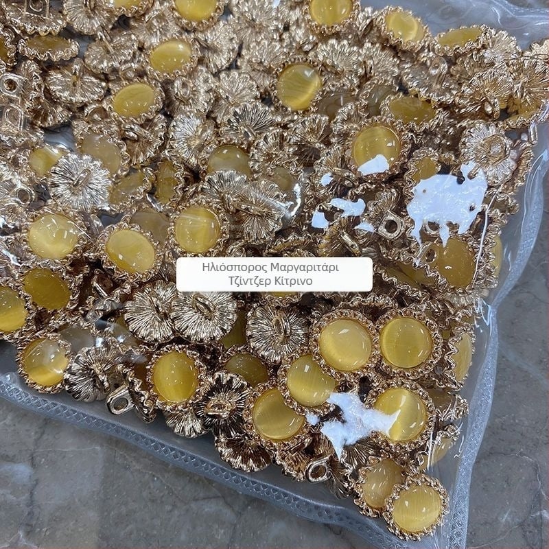 Μοναδικά μεταλλικά κουμπιά με μοτίβο ηλιοτρόπιο και ιριδίζον φινίρισμα για γυναικείες πουκάμισα και μάλλινες ζακέτες (διακοσμητικά στοιχεία ματιού γάτας)