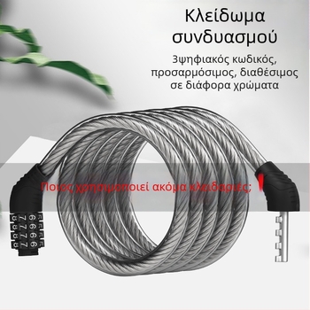 Heidelberg Φορητό λουκέτο ποδηλατών με κωδικό πρόσβασης, προστασία από κλοπή, ατσάλινο καλώδιο με PVC περίβλημα και ABS κλειδαριά, μοντέλο: λουκέτο με κωδικό δαχτυλιδιού, για ποδήλατα βουνού και ηλεκτρικά, στυλ μοντέρνος μινιμαλισμός