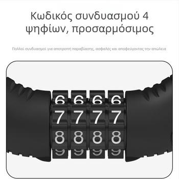 Heidelberg Φορητό λουκέτο ποδηλατών με κωδικό πρόσβασης, προστασία από κλοπή, ατσάλινο καλώδιο με PVC περίβλημα και ABS κλειδαριά, μοντέλο: λουκέτο με κωδικό δαχτυλιδιού, για ποδήλατα βουνού και ηλεκτρικά, στυλ μοντέρνος μινιμαλισμός
